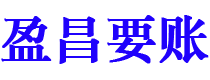 双峰债务追讨催收公司